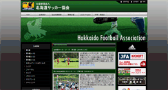 Desktop Screenshot of hfa-dream.or.jp